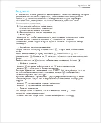 Страница 58