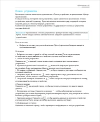 Страница 62