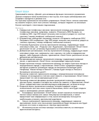 Страница 70
