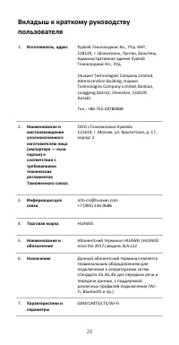 Страница 12