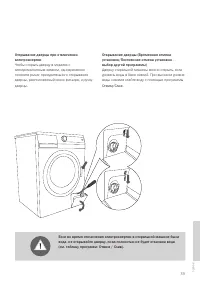 Страница 39