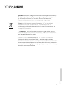 Страница 47