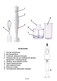 Страница 5