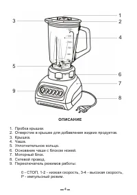 Страница 5