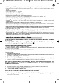 Страница 41