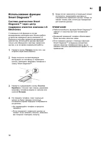 Страница 30