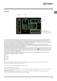 Страница 49