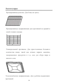 Страница 39