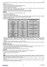 Страница 18