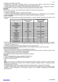 Страница 20