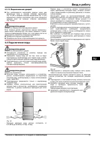 Страница 35