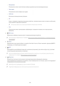 Страница 155