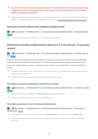 Страница 81