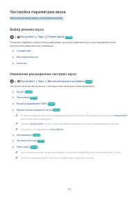 Страница 82