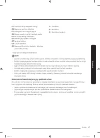 Страница 105
