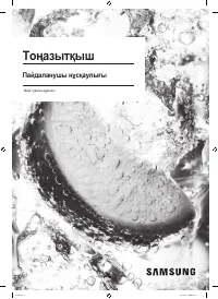 Страница 45