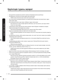 Страница 50