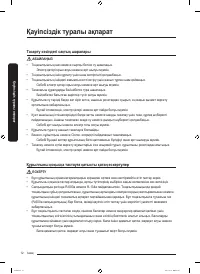 Страница 56