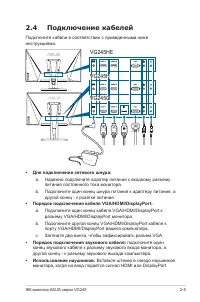 Страница 23