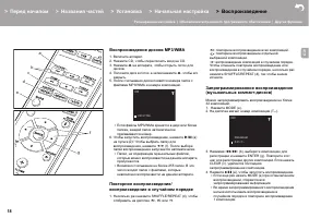 Страница 18