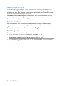 Страница 55