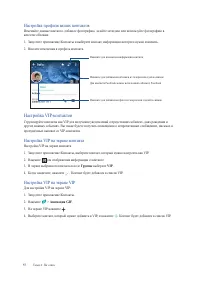 Страница 57