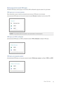 Страница 53