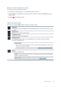 Страница 57