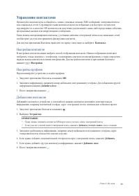 Страница 59