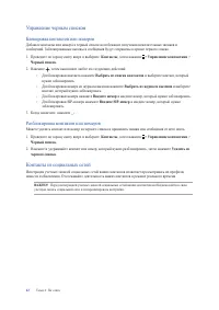 Страница 62