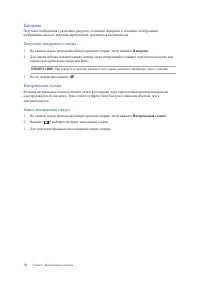Страница 70