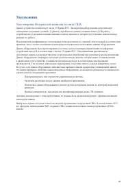 Страница 95