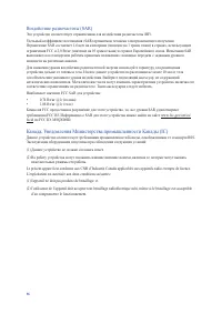 Страница 96