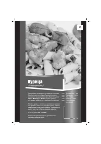 Страница 27