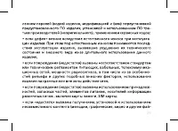 Страница 41