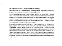 Страница 42