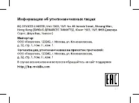 Страница 38