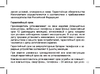 Страница 42