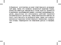 Страница 47