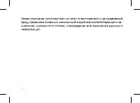 Страница 46