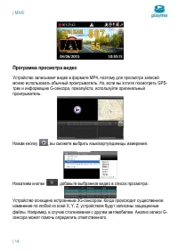 Страница 15