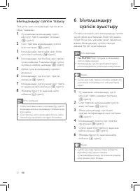Страница 24