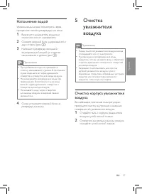 Страница 39