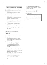 Страница 40