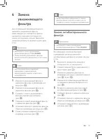 Страница 41