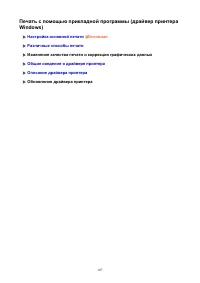 Страница 107