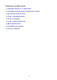 Страница 112