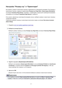 Страница 113