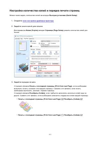 Страница 115