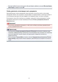 Страница 119